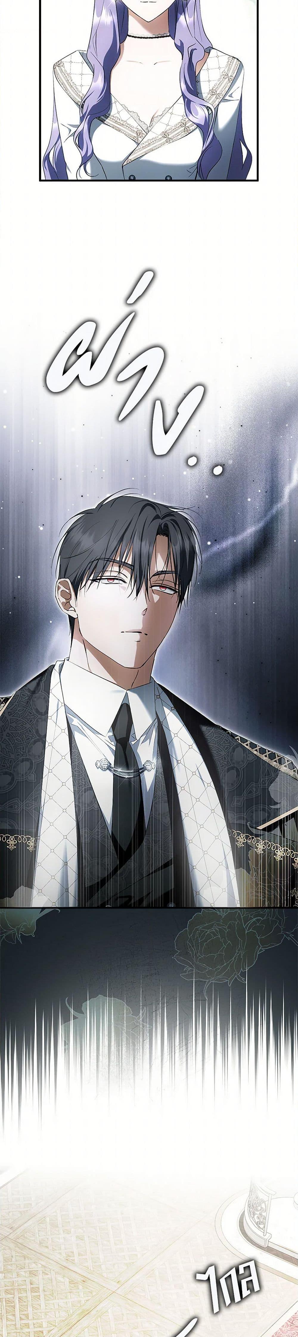 An Extra Stole the Male Leads ตอนที่ 54 3