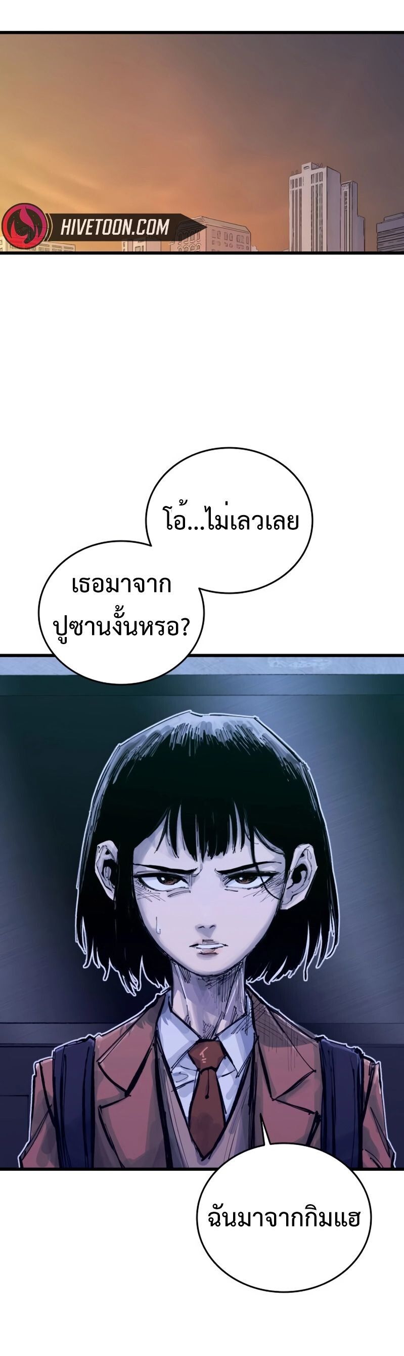 High Class ตอนที่ 30 47