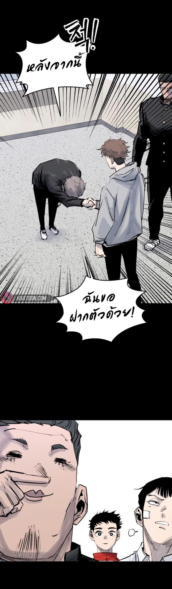 High Class ตอนที่ 31 37