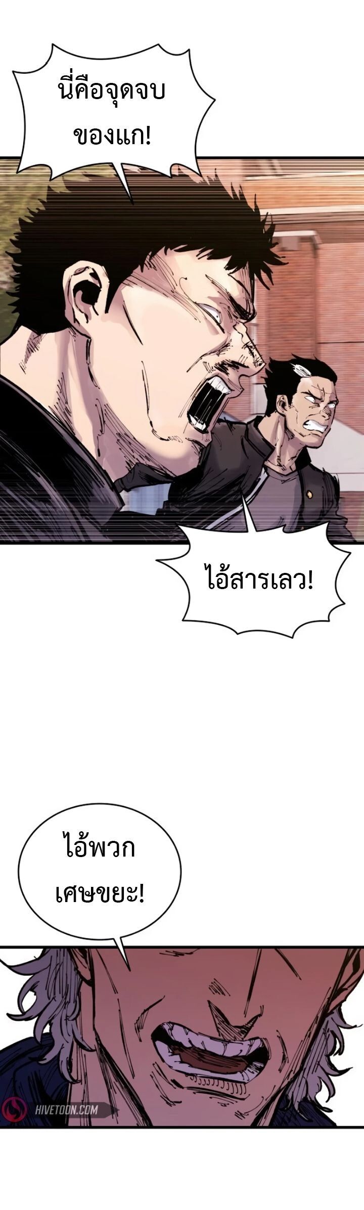High Class ตอนที่ 31 46