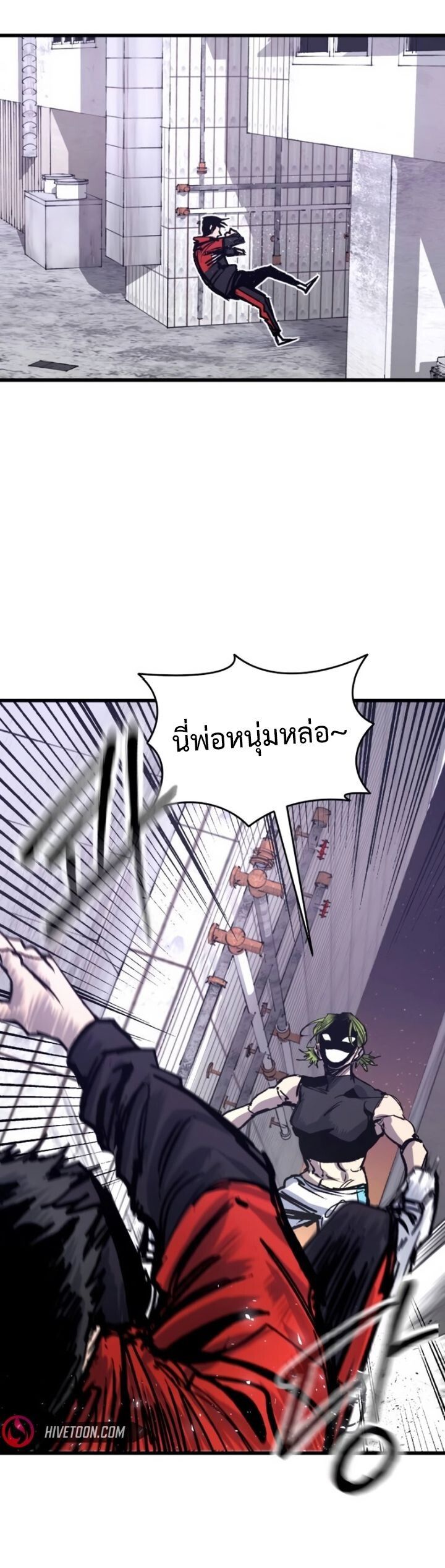 High Class ตอนที่ 33 14