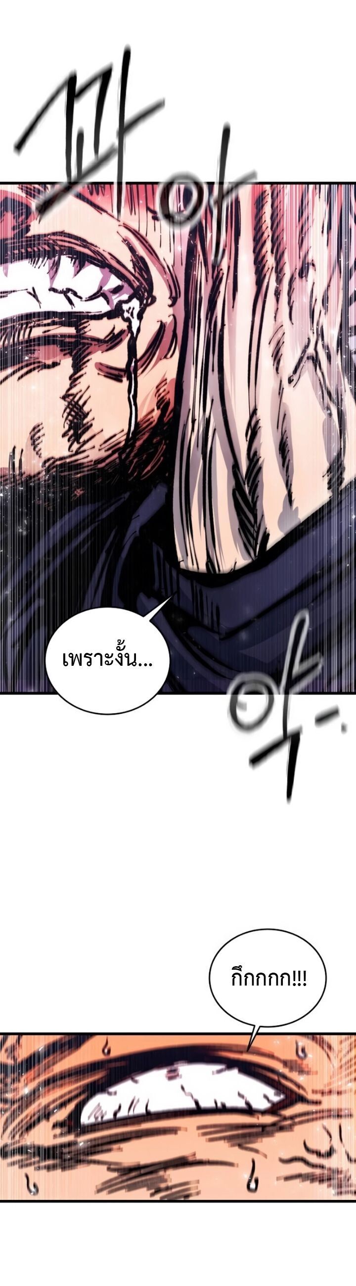 High Class ตอนที่ 33 31