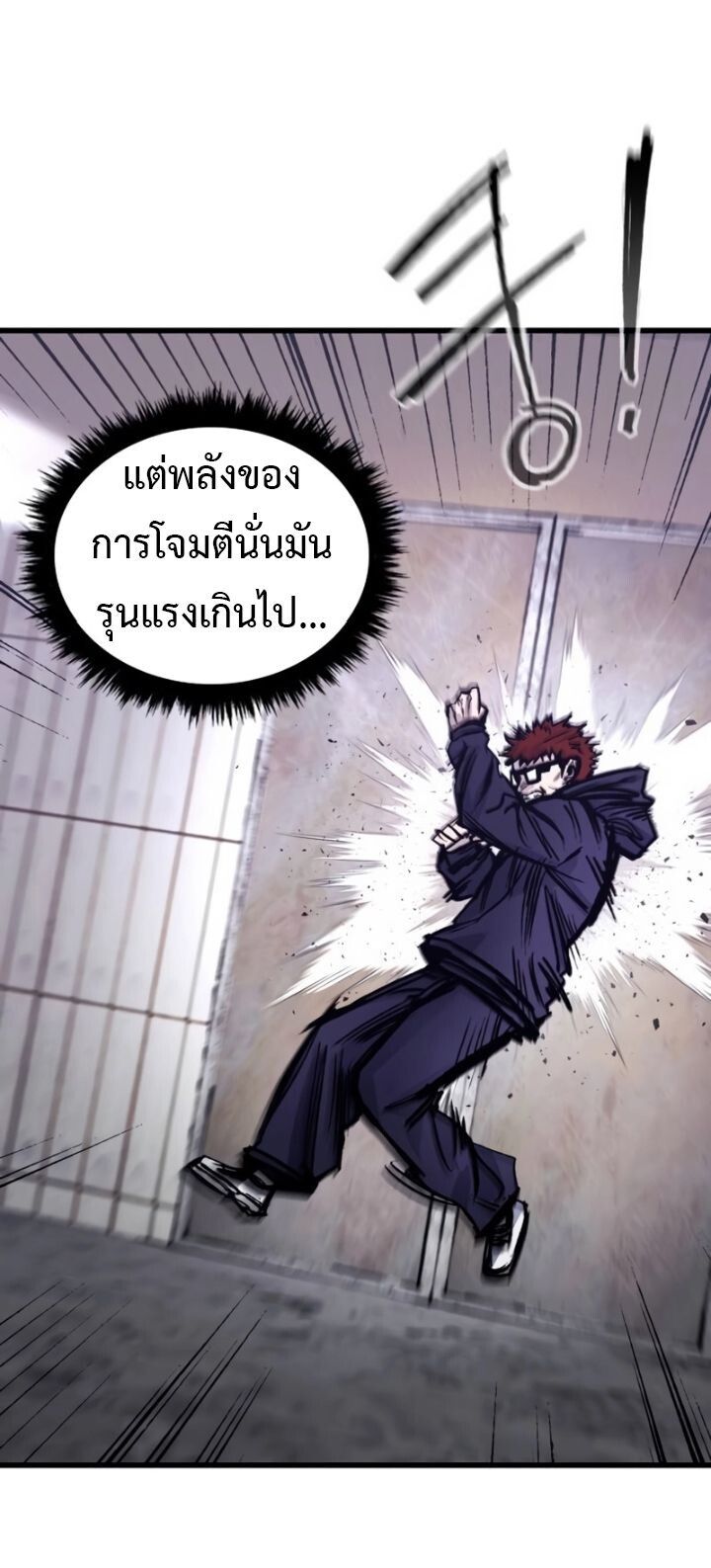 High Class ตอนที่ 33 41