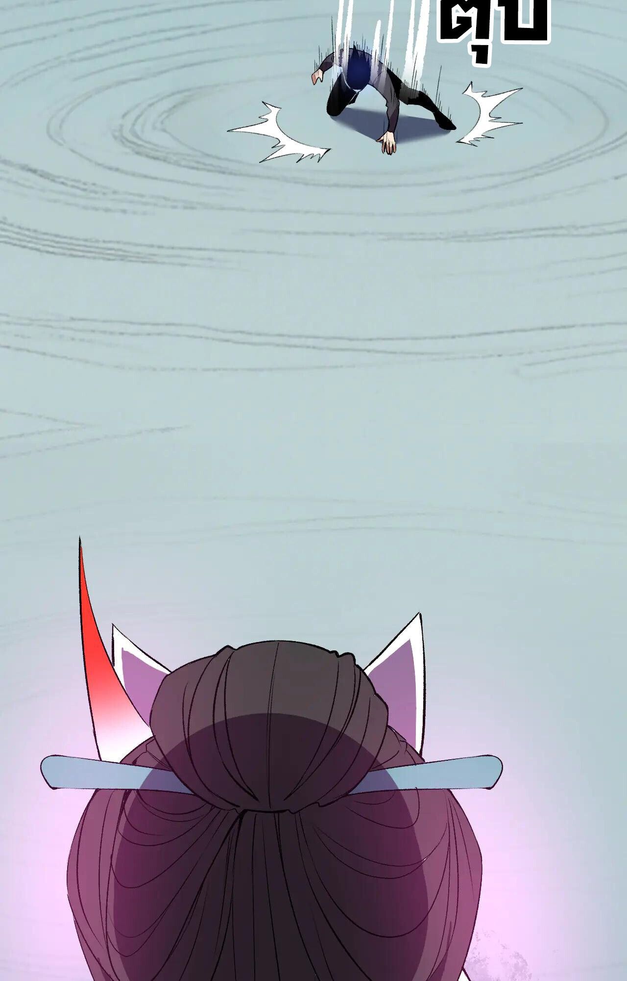 Demon God of Apocalyptic Behemoth ตอนที่ 36 7