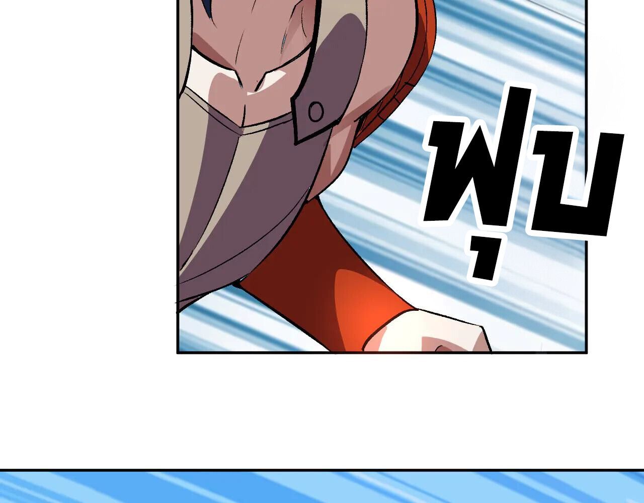 Demon God of Apocalyptic Behemoth ตอนที่ 36 20