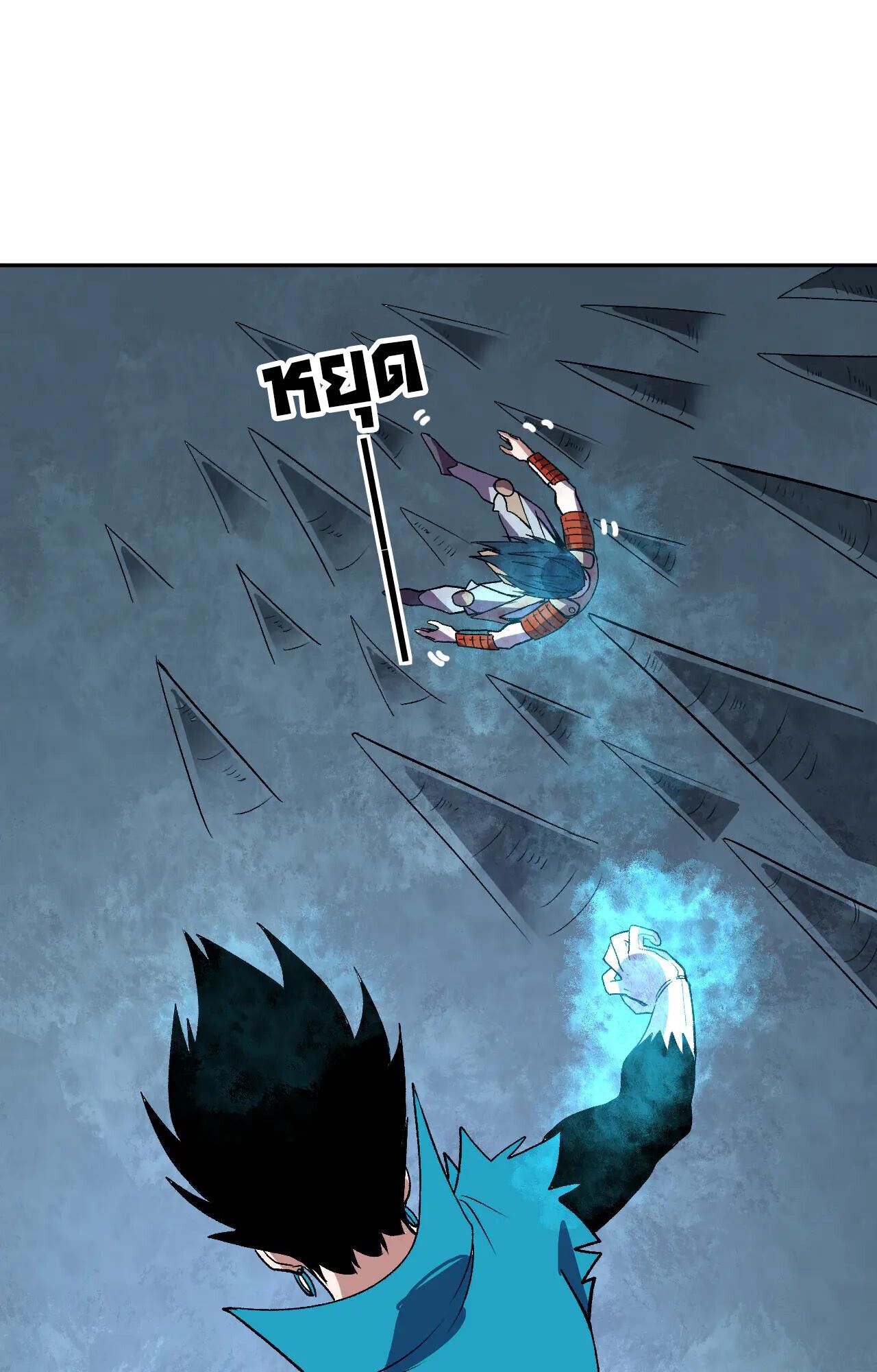 Demon God of Apocalyptic Behemoth ตอนที่ 36 25