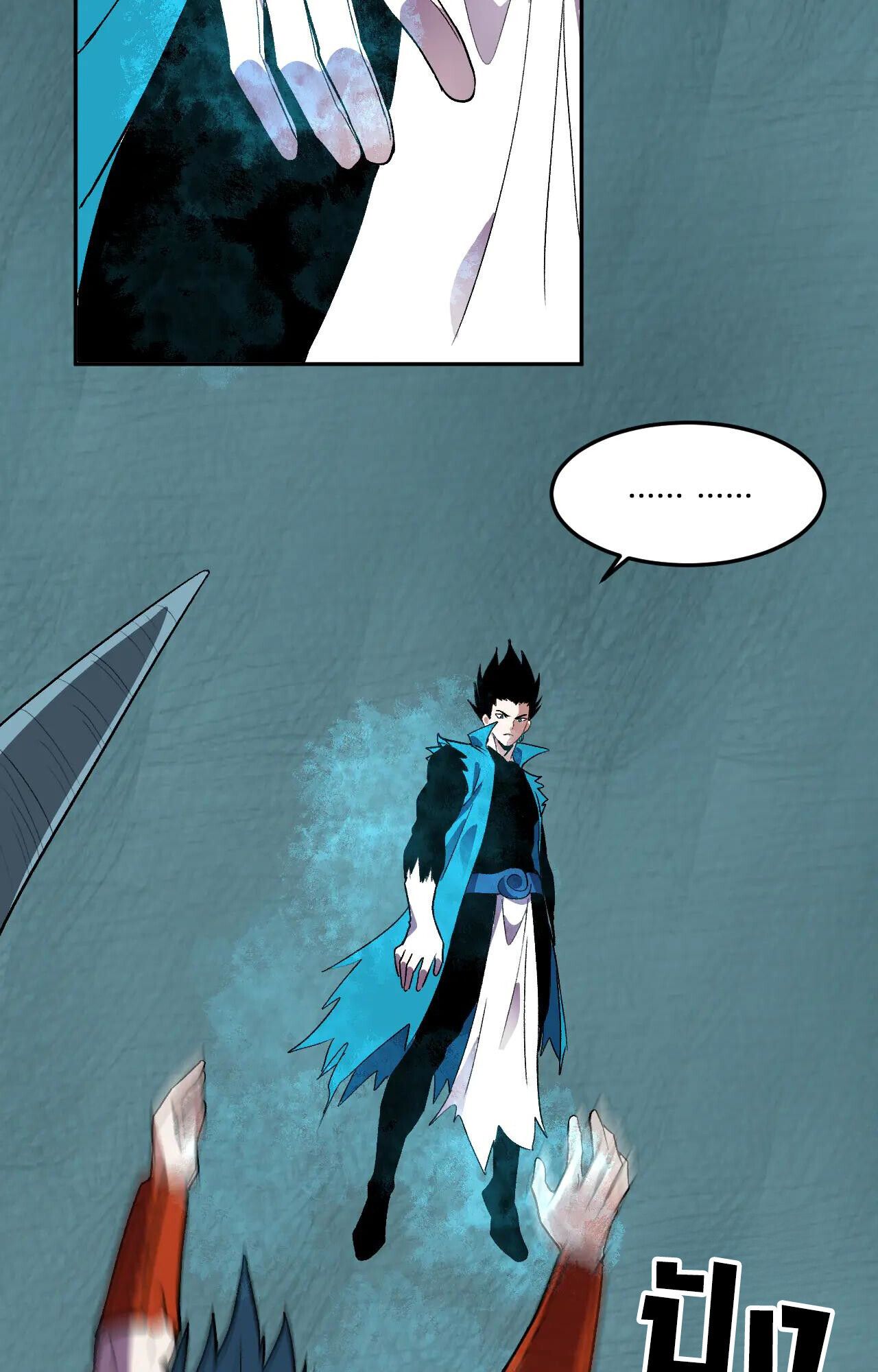 Demon God of Apocalyptic Behemoth ตอนที่ 36 31