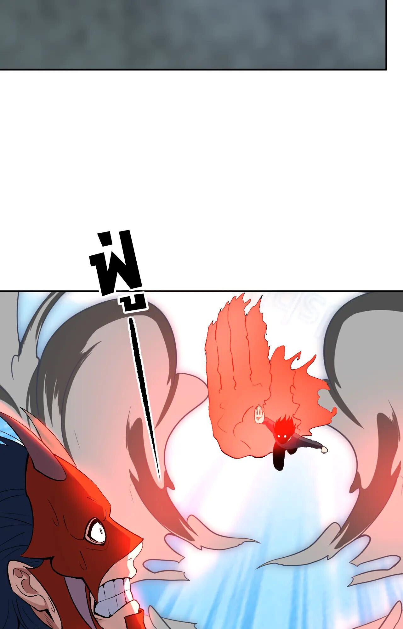 Demon God of Apocalyptic Behemoth ตอนที่ 36 55