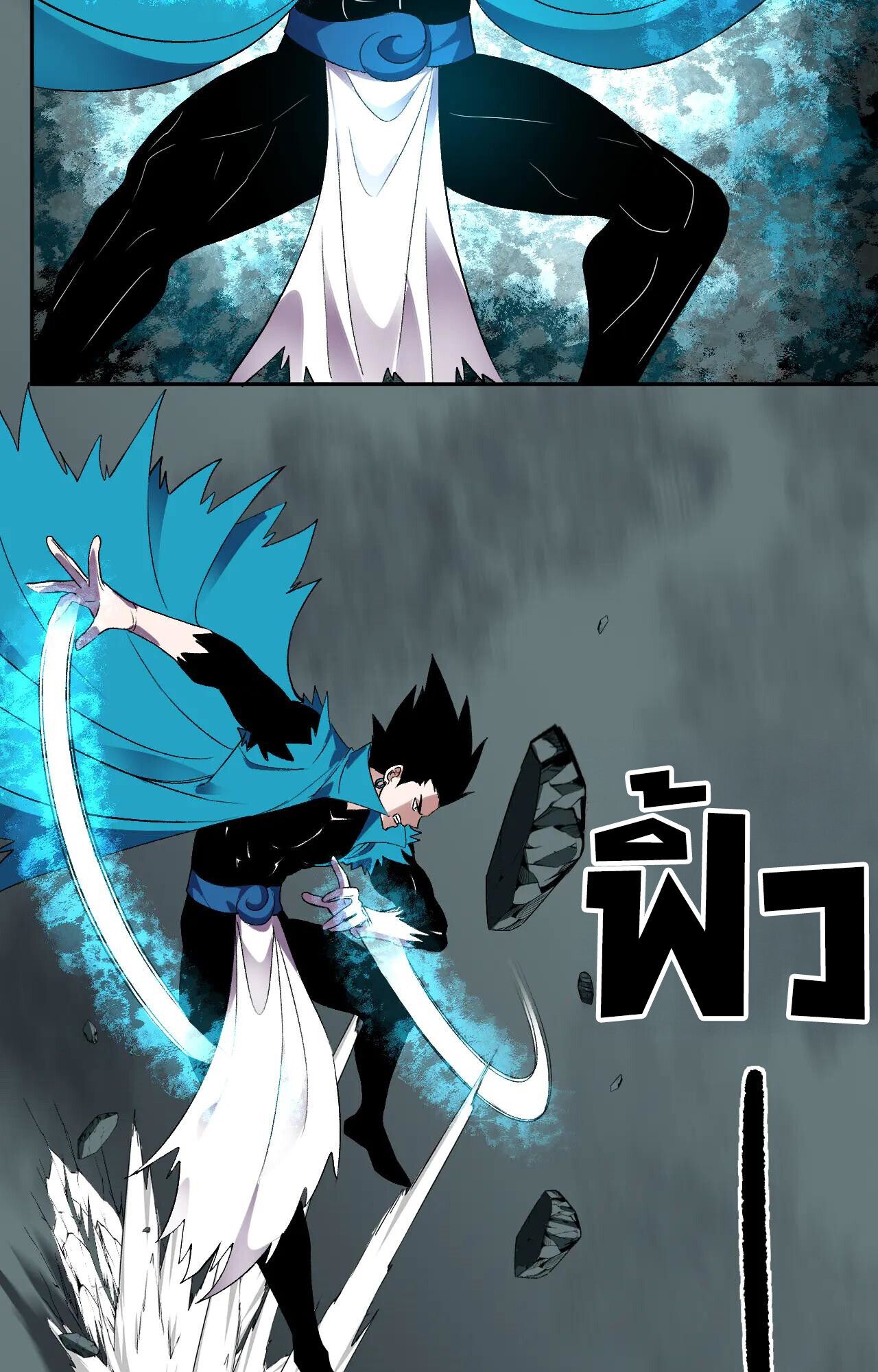 Demon God of Apocalyptic Behemoth ตอนที่ 36 57