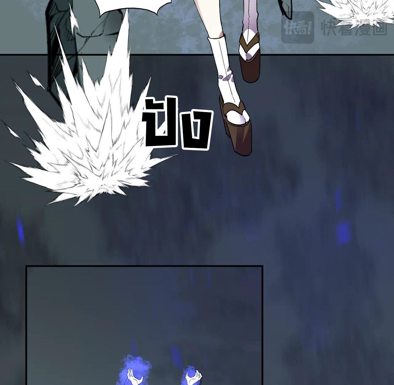 Demon God of Apocalyptic Behemoth ตอนที่ 36 66