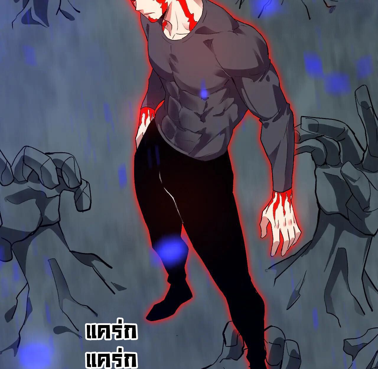 Demon God of Apocalyptic Behemoth ตอนที่ 36 69
