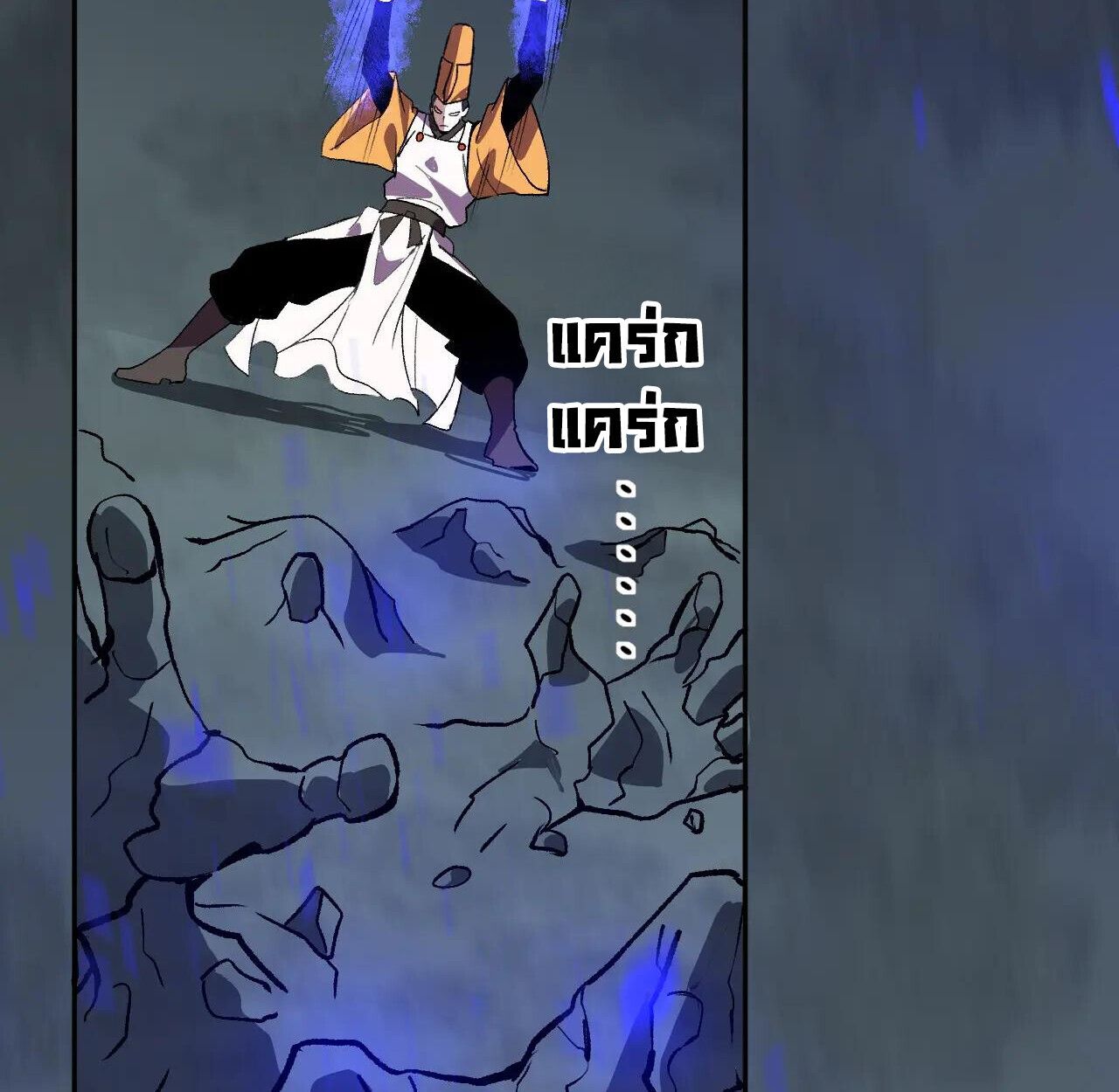 Demon God of Apocalyptic Behemoth ตอนที่ 36 67