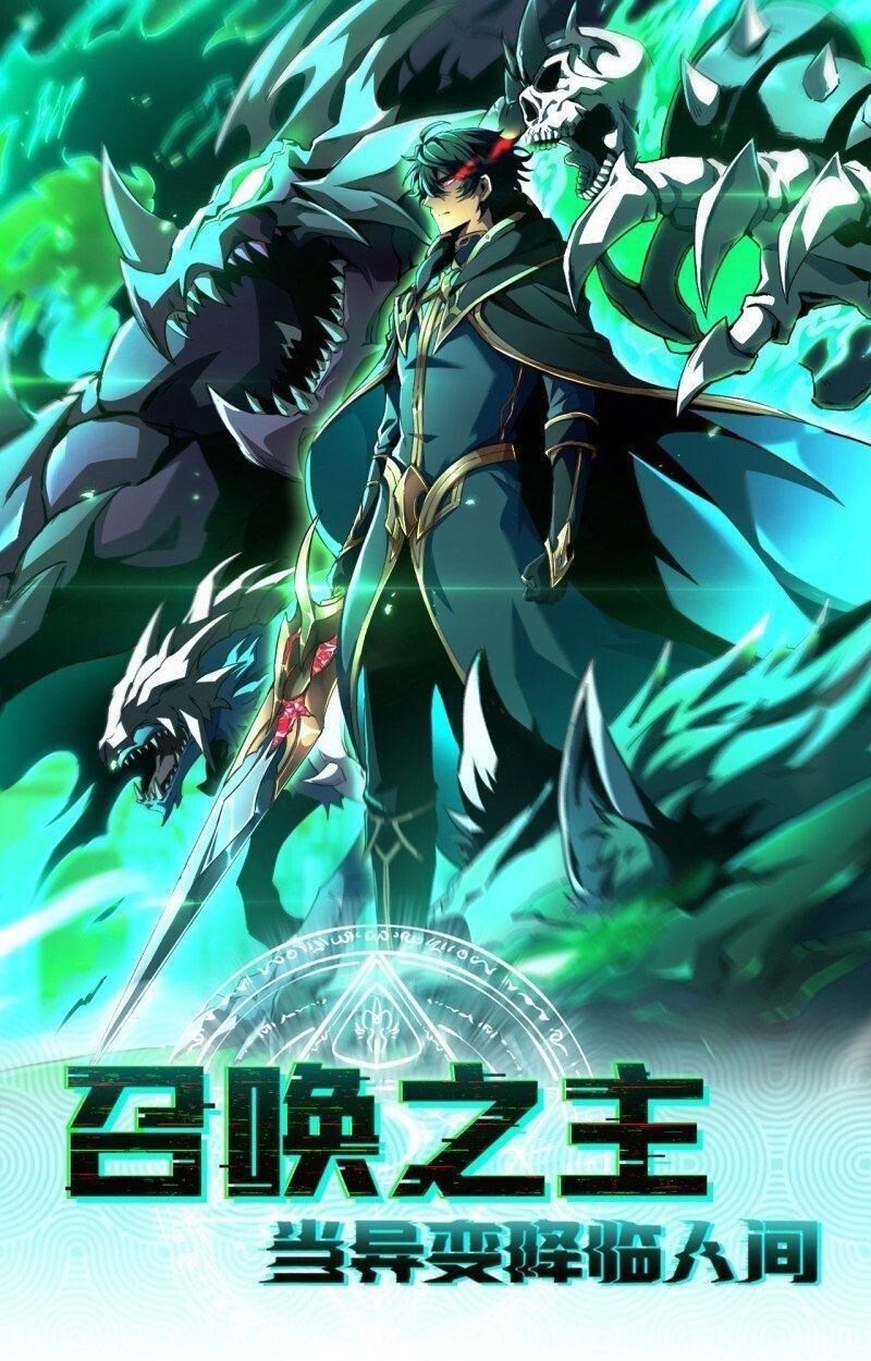 Lord of Summons! Sudden Mutation ตอนที่ 1 1