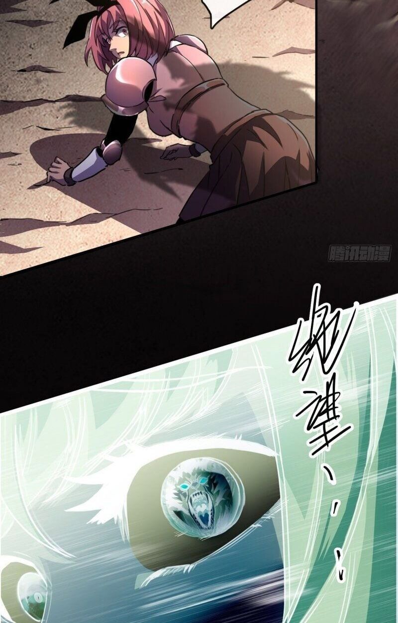 Lord of Summons! Sudden Mutation ตอนที่ 1 18