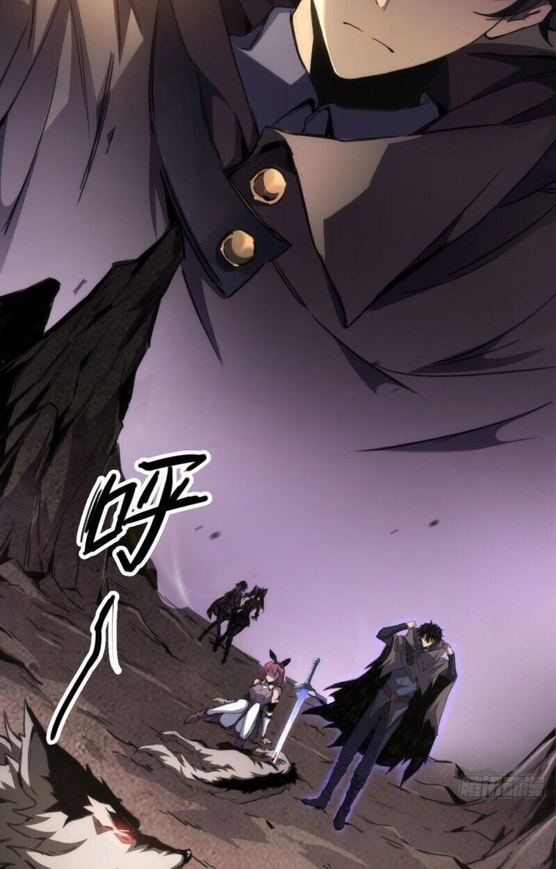 Lord of Summons! Sudden Mutation ตอนที่ 1 29