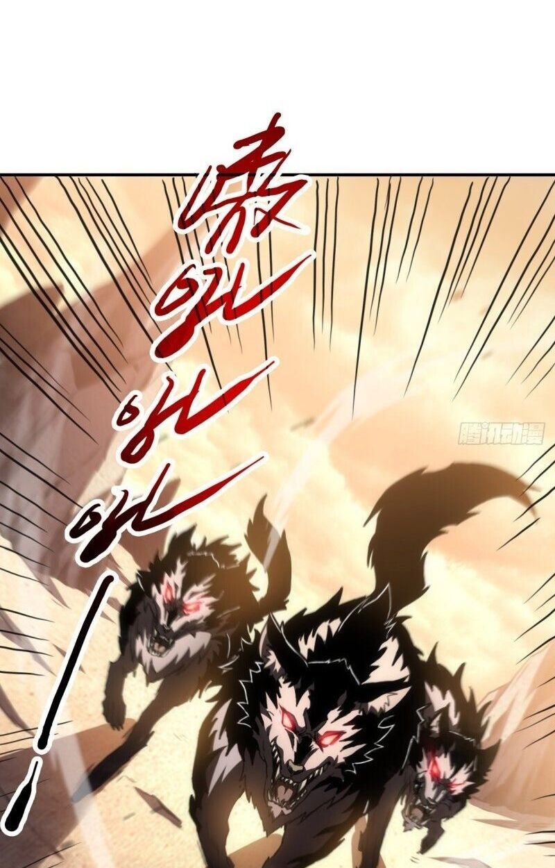 Lord of Summons! Sudden Mutation ตอนที่ 1 32