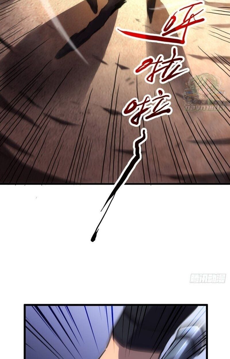 Lord of Summons! Sudden Mutation ตอนที่ 1 33