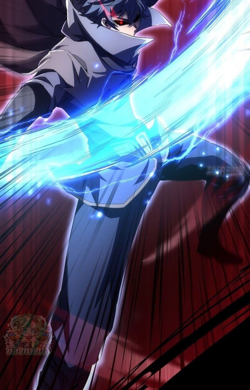 Lord of Summons! Sudden Mutation ตอนที่ 1 43
