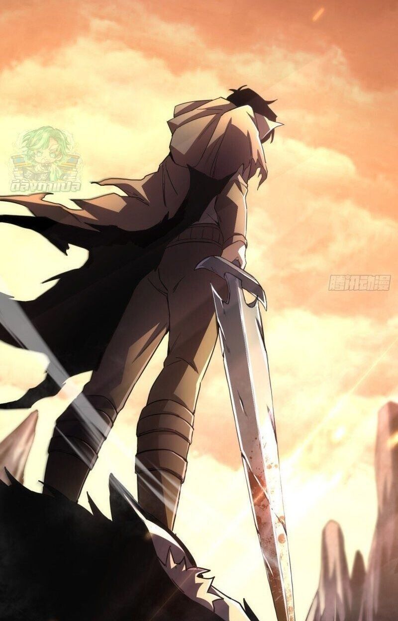 Lord of Summons! Sudden Mutation ตอนที่ 1 46