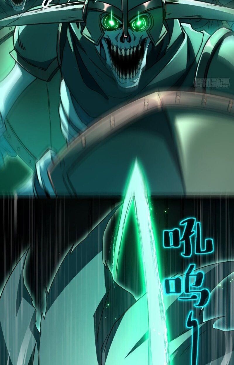 Lord of Summons! Sudden Mutation ตอนที่ 1 73