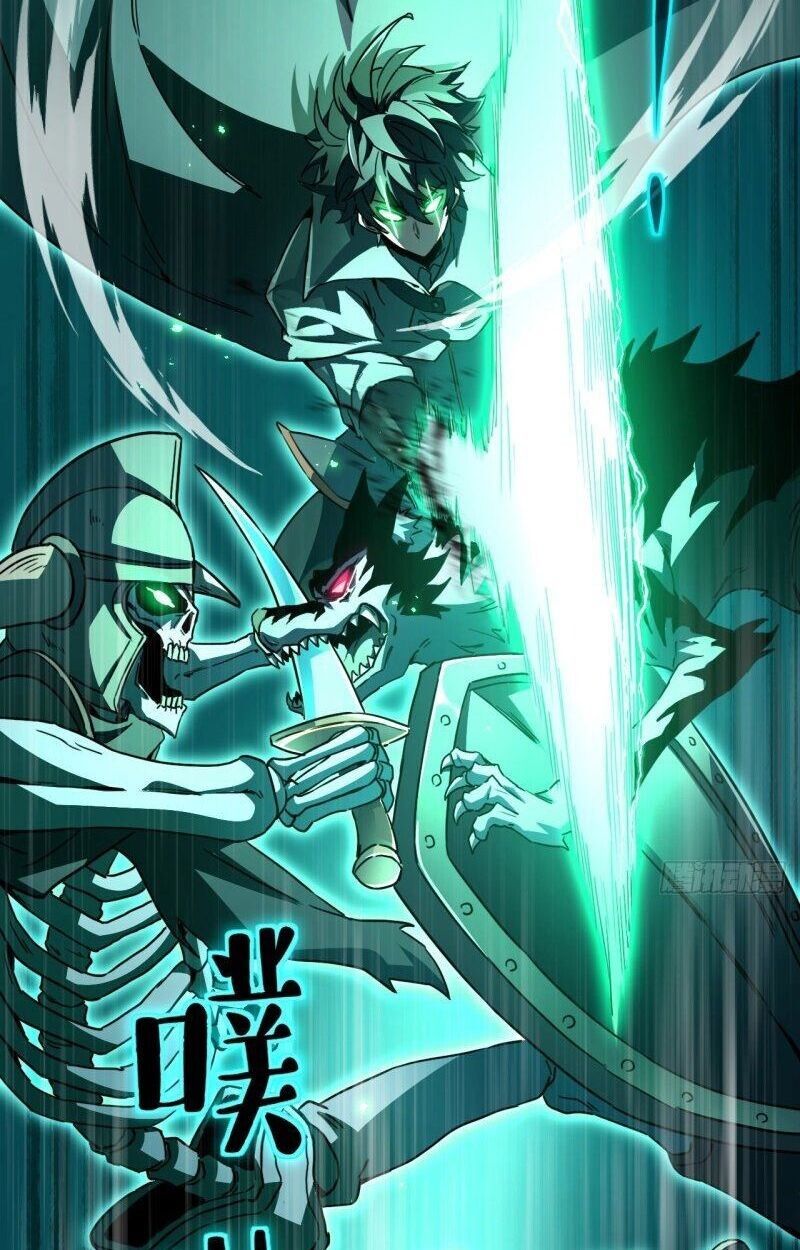 Lord of Summons! Sudden Mutation ตอนที่ 1 74