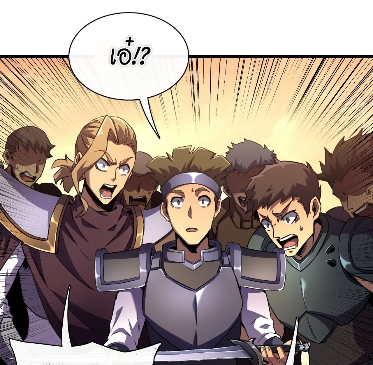 Lord of Summons! Sudden Mutation ตอนที่ 4 30