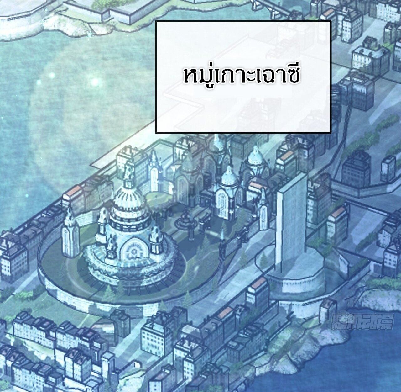Lord of Summons! Sudden Mutation ตอนที่ 4 55