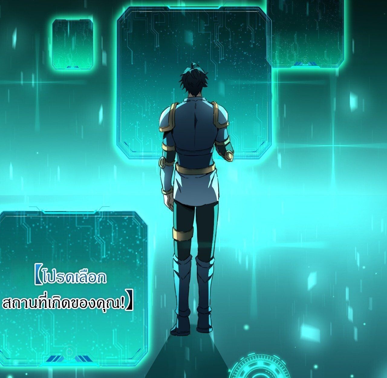 Lord of Summons! Sudden Mutation ตอนที่ 4 57