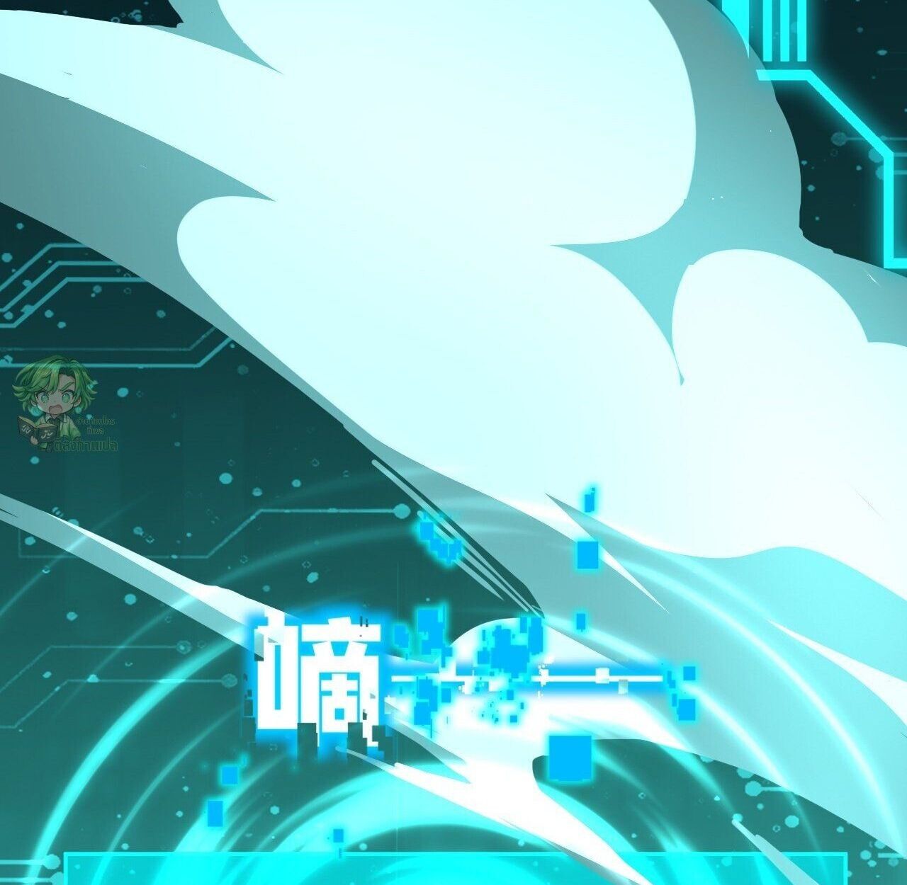 Lord of Summons! Sudden Mutation ตอนที่ 4 63