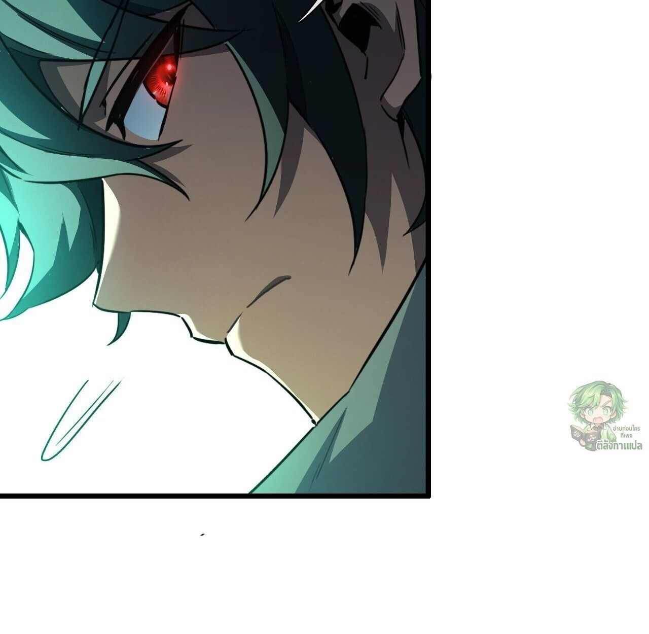 Lord of Summons! Sudden Mutation ตอนที่ 5 11