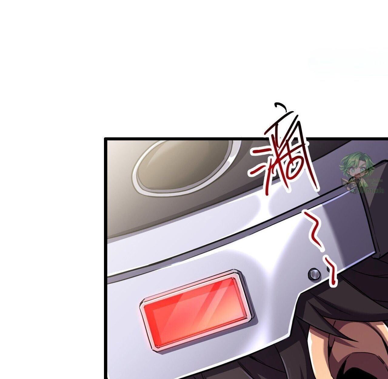 Lord of Summons! Sudden Mutation ตอนที่ 5 39