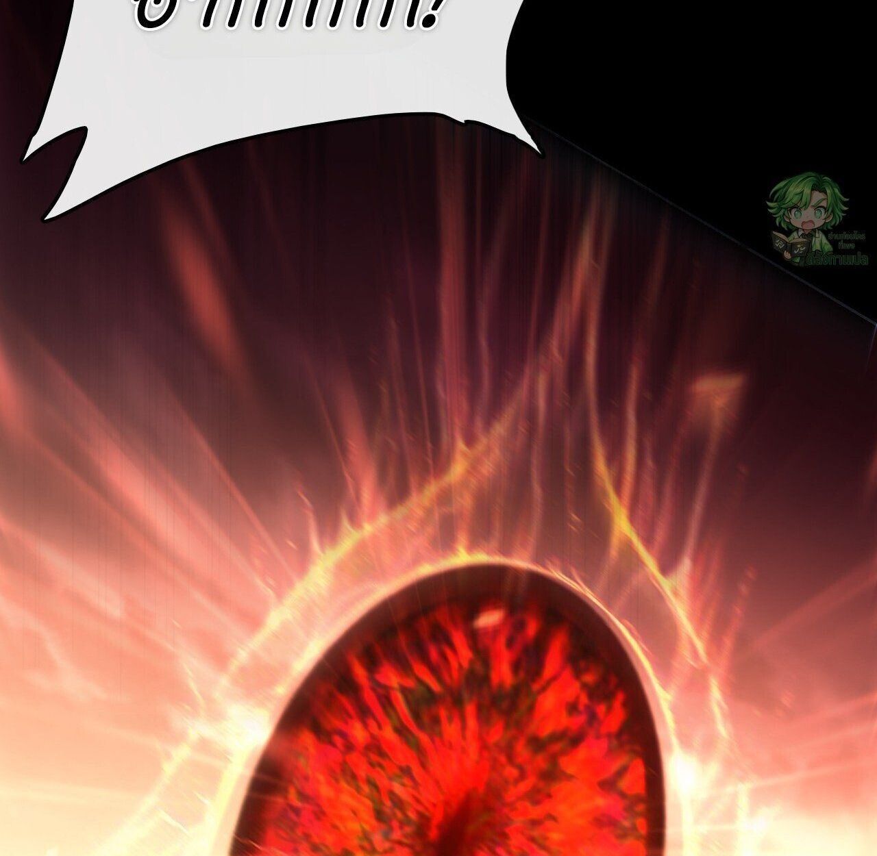 Lord of Summons! Sudden Mutation ตอนที่ 5 68