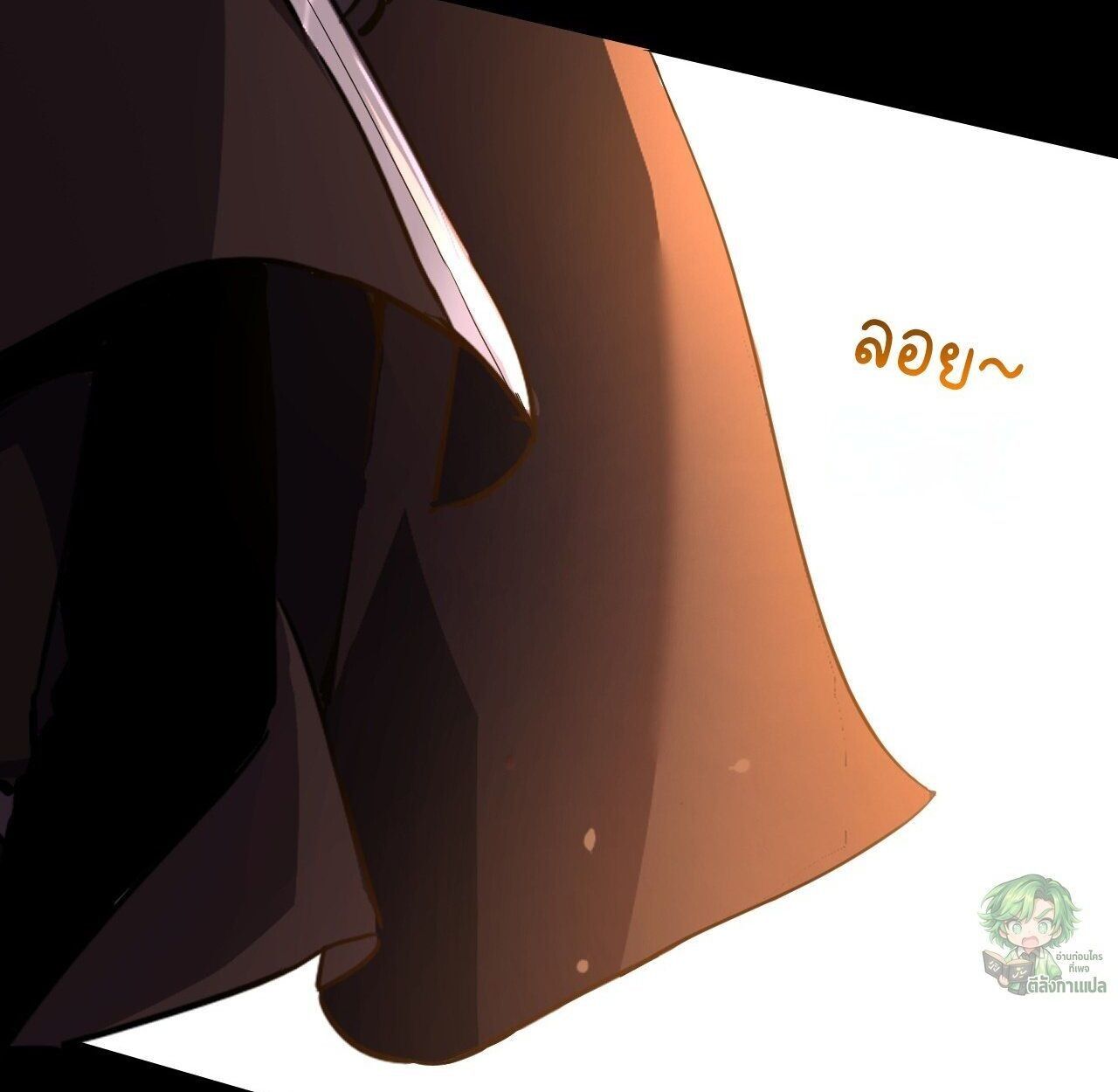 Lord of Summons! Sudden Mutation ตอนที่ 5 76