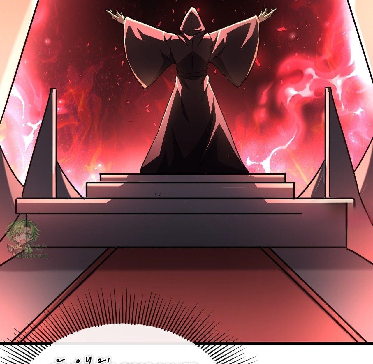 Lord of Summons! Sudden Mutation ตอนที่ 6 11