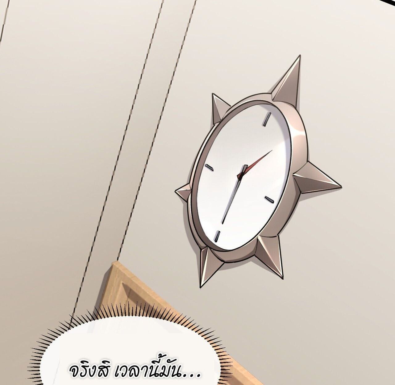 Lord of Summons! Sudden Mutation ตอนที่ 6 40