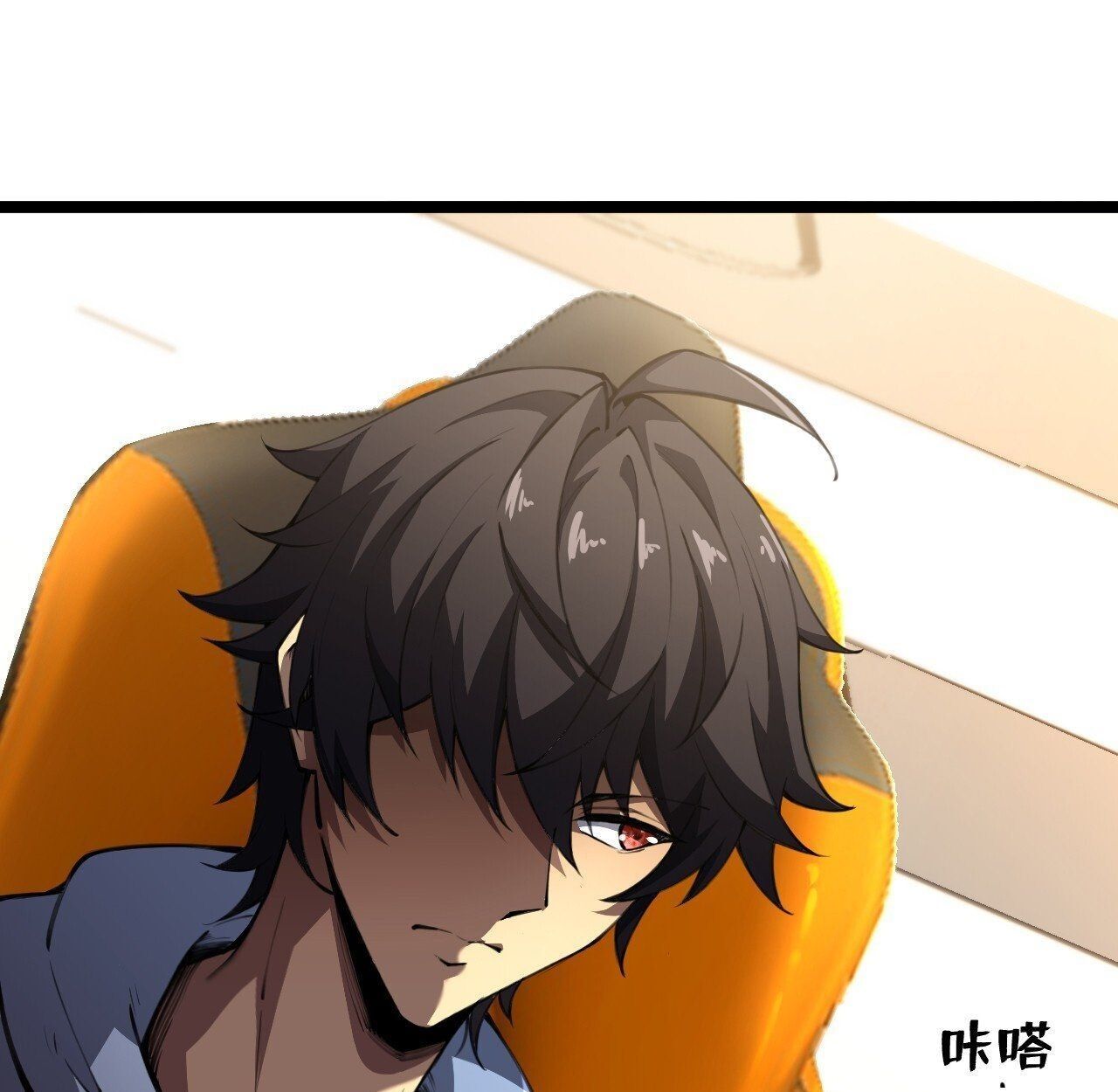 Lord of Summons! Sudden Mutation ตอนที่ 6 37