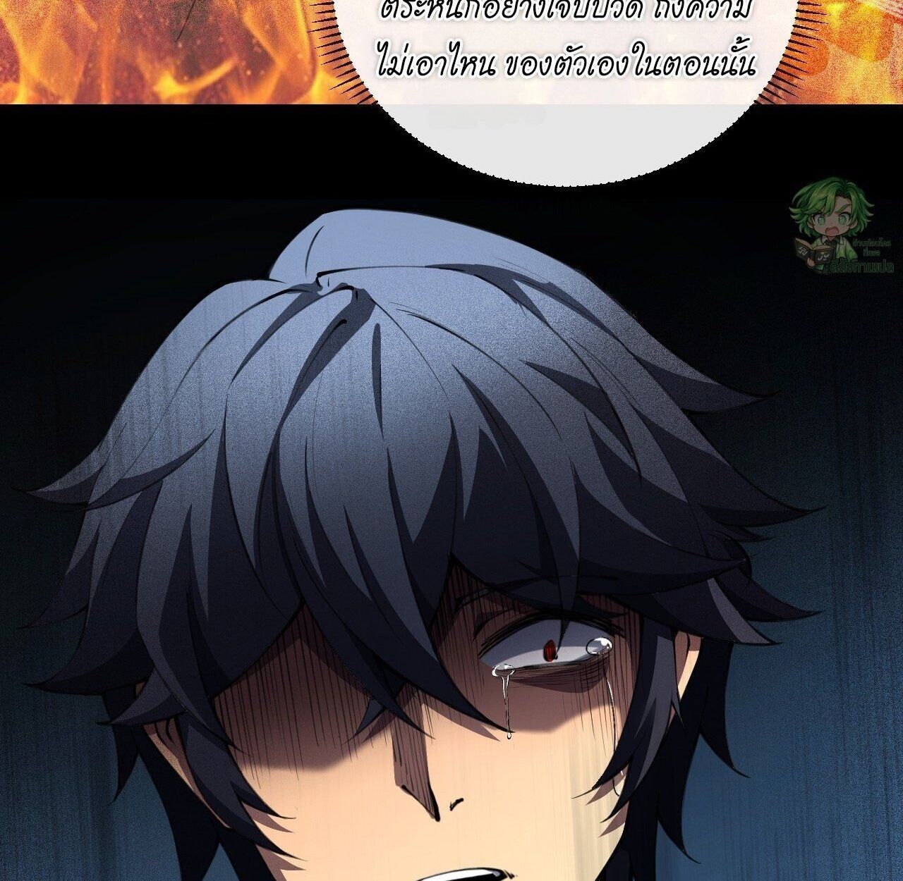 Lord of Summons! Sudden Mutation ตอนที่ 6 56
