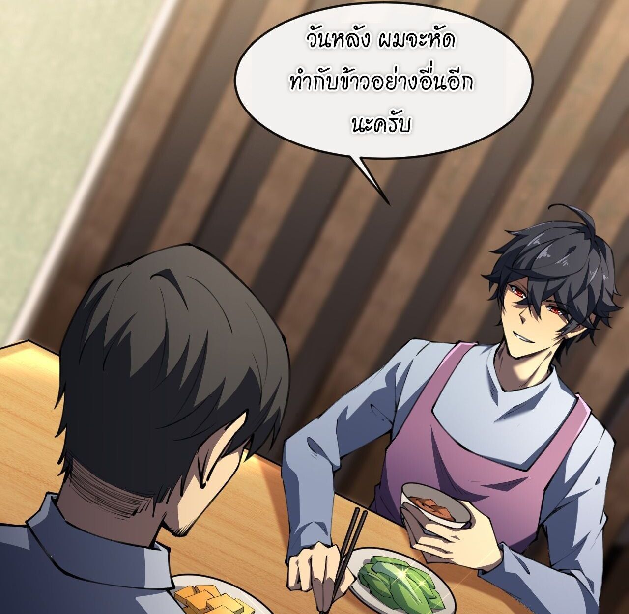 Lord of Summons! Sudden Mutation ตอนที่ 6 65