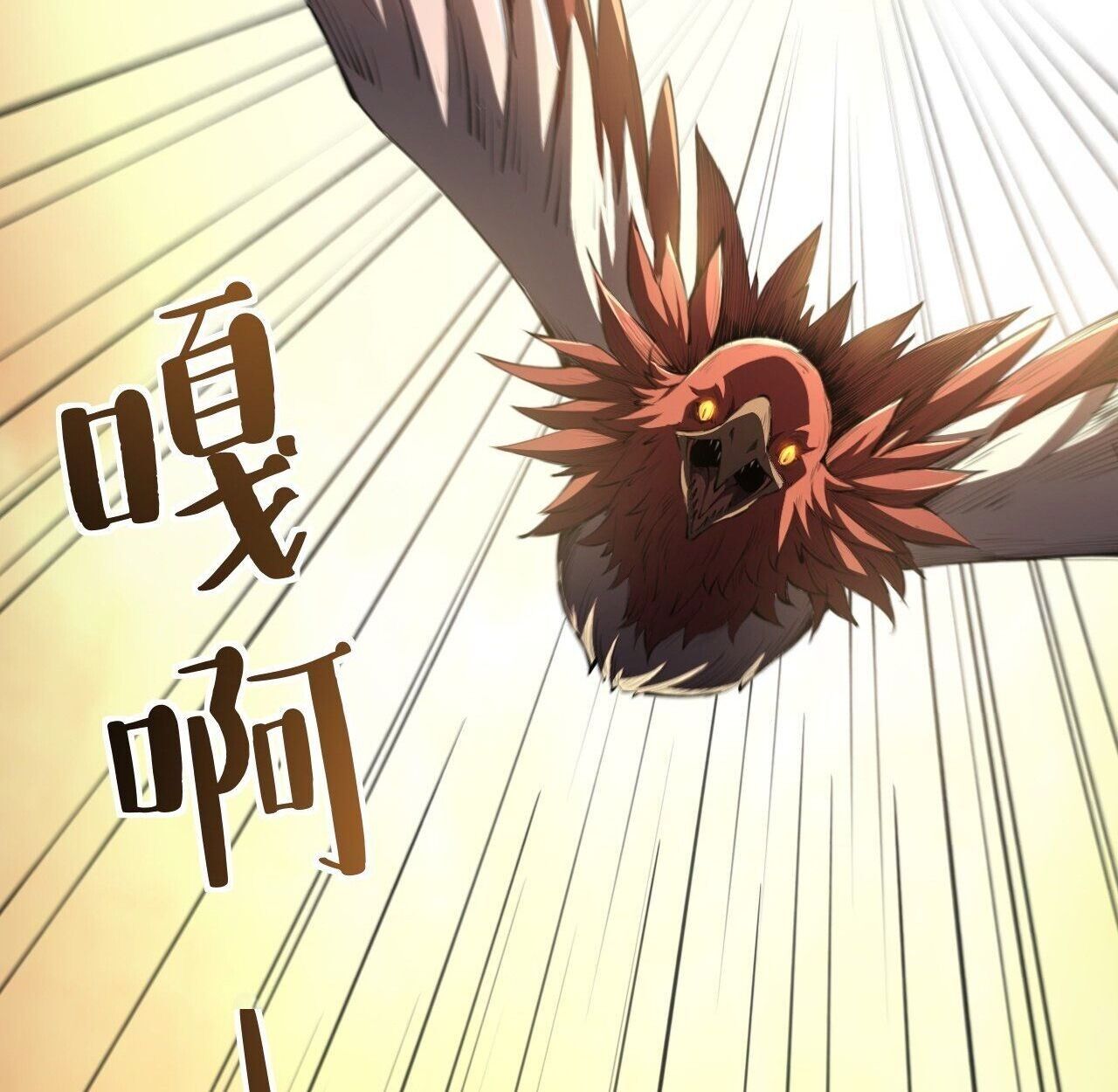 Lord of Summons! Sudden Mutation ตอนที่ 7 16