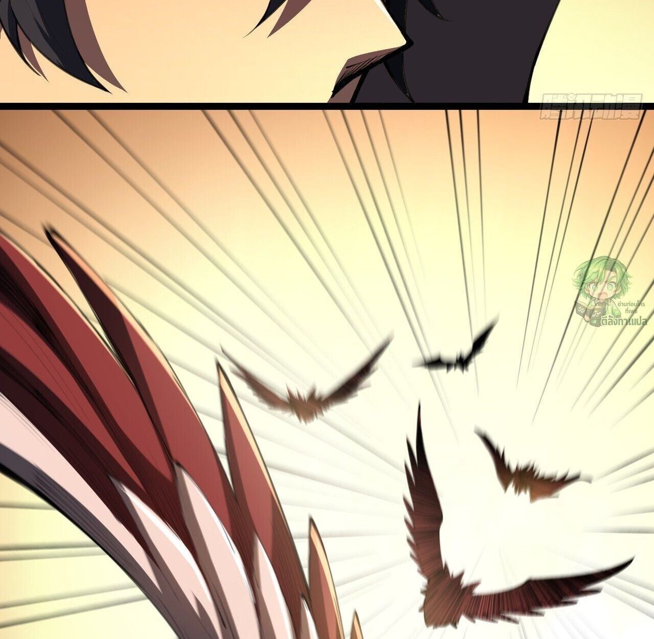 Lord of Summons! Sudden Mutation ตอนที่ 7 15