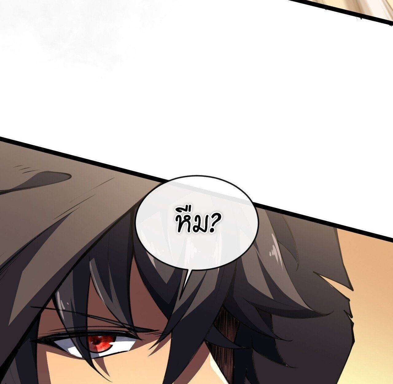 Lord of Summons! Sudden Mutation ตอนที่ 7 14