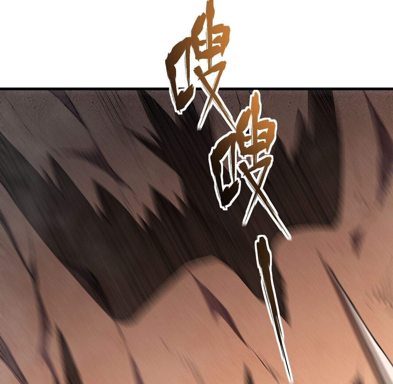 Lord of Summons! Sudden Mutation ตอนที่ 7 11