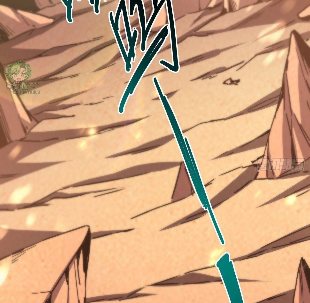 Lord of Summons! Sudden Mutation ตอนที่ 7 32