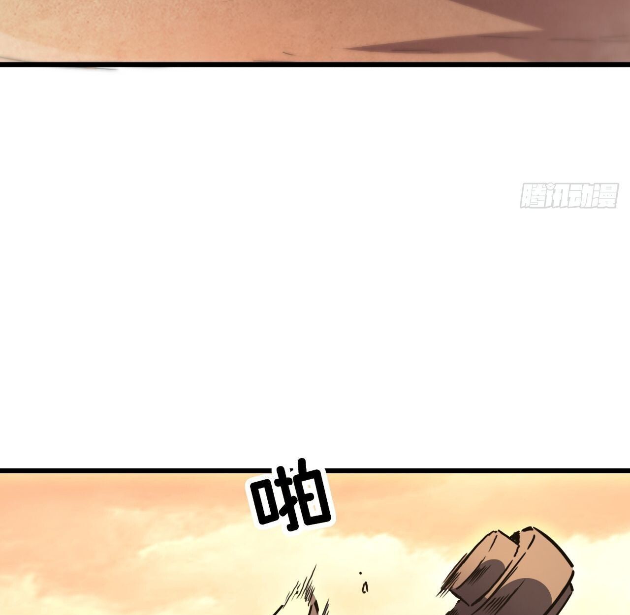Lord of Summons! Sudden Mutation ตอนที่ 7 43