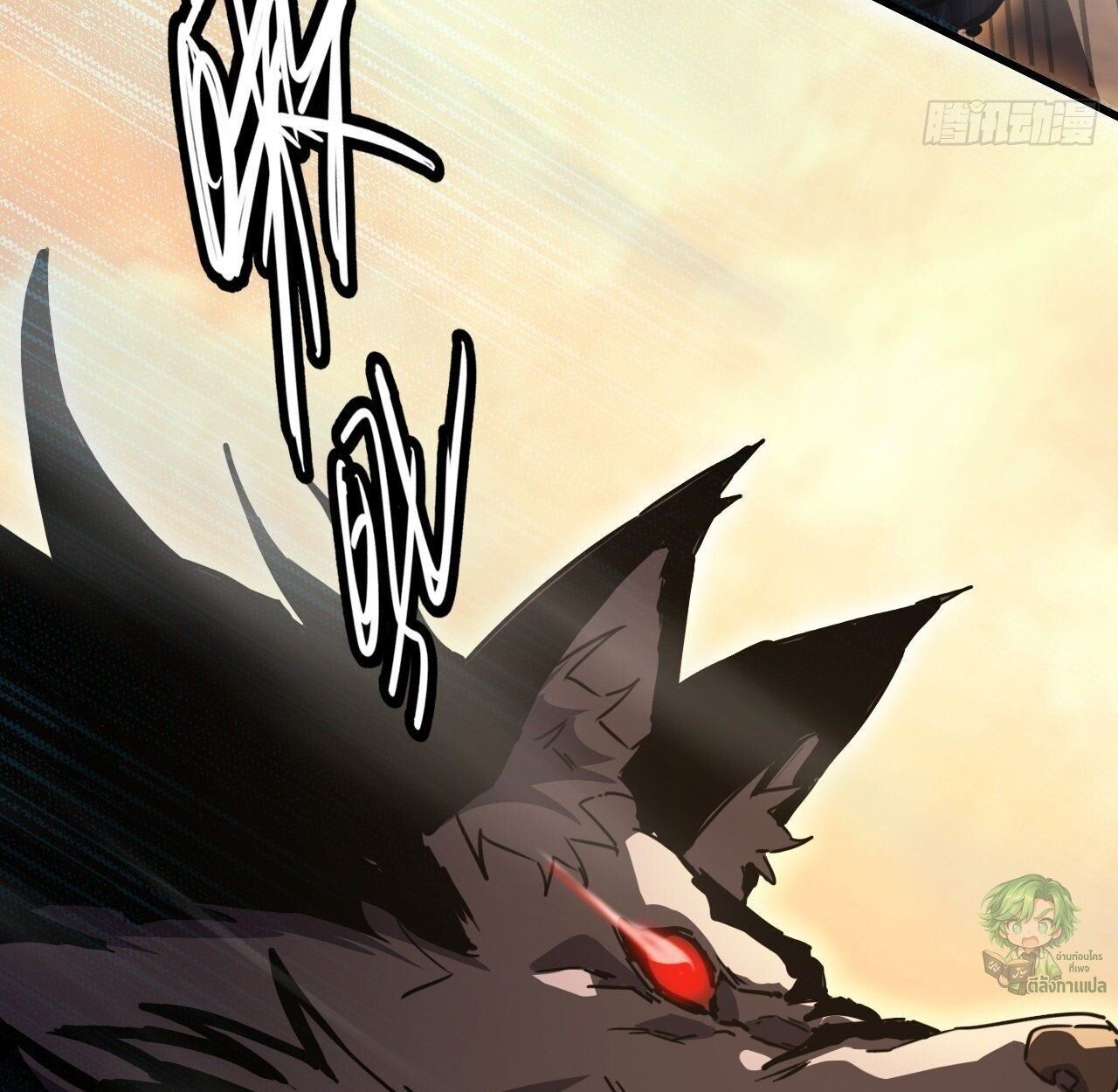 Lord of Summons! Sudden Mutation ตอนที่ 7 50