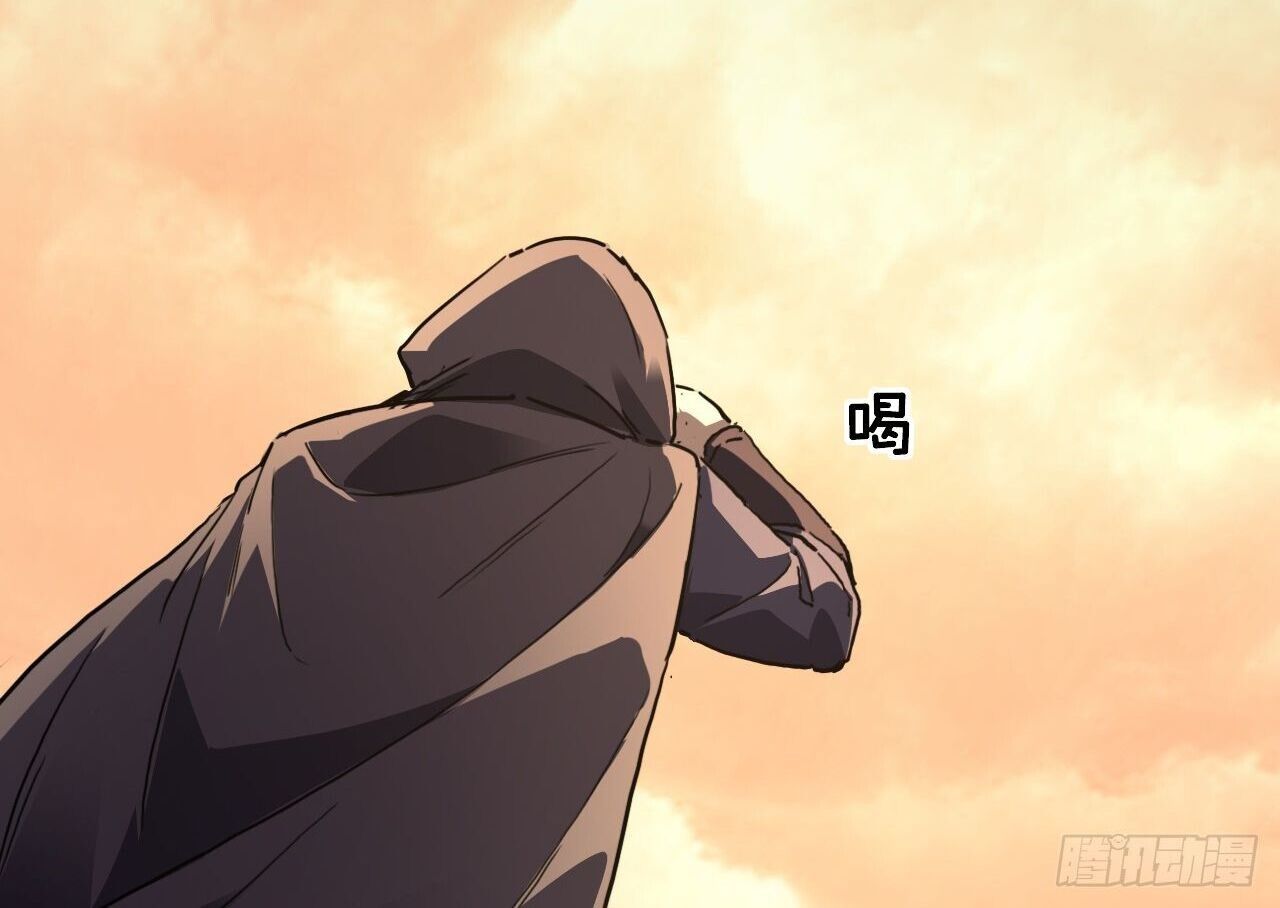 Lord of Summons! Sudden Mutation ตอนที่ 7 45
