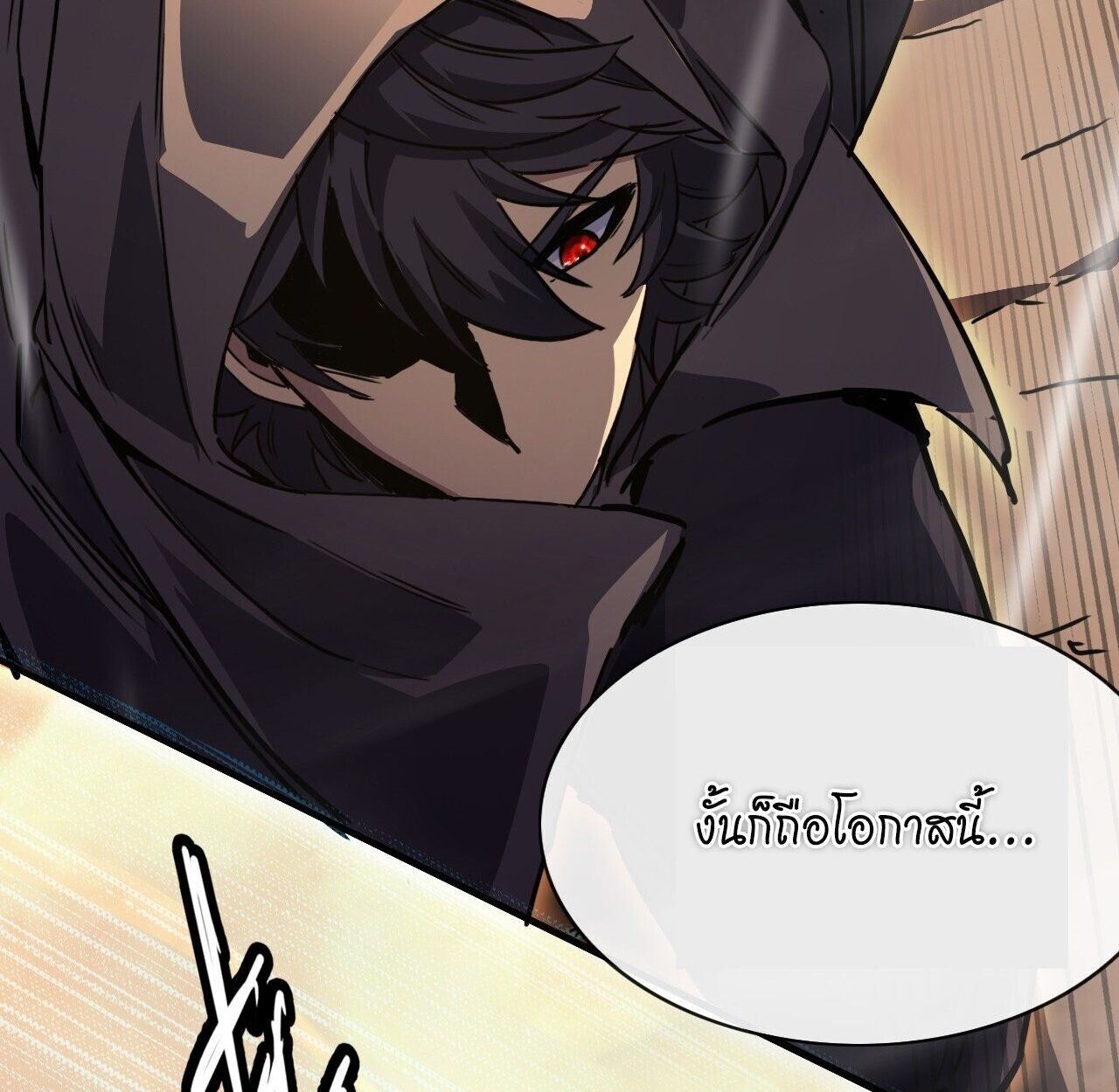 Lord of Summons! Sudden Mutation ตอนที่ 7 49