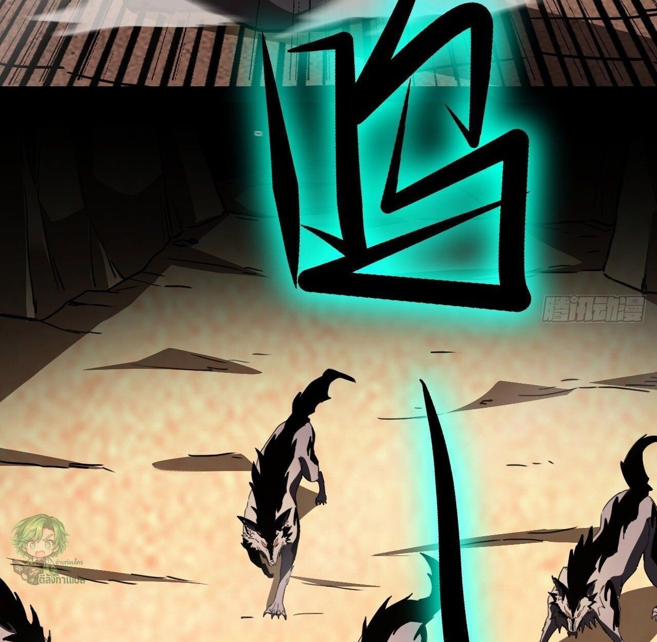 Lord of Summons! Sudden Mutation ตอนที่ 7 72