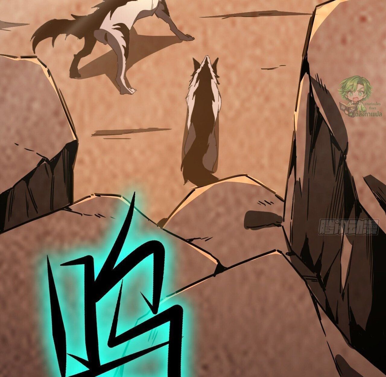 Lord of Summons! Sudden Mutation ตอนที่ 7 75