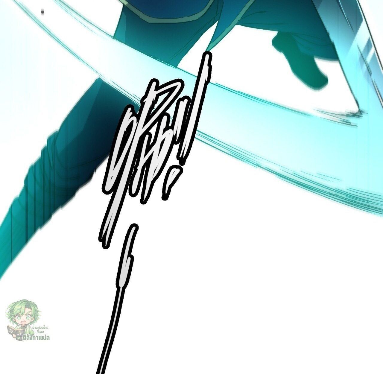 Lord of Summons! Sudden Mutation ตอนที่ 7 96